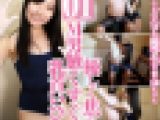 明るいどエロ優等生まゆの優しく焦らすＭ男腋くすぐり乳首舐めいびり