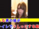 【個撮】美人な男の娘がトイレする動画