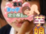 twi〇〇er発【生々しいガチ映像】裏垢覚えた末っ子ぽっちゃりムスメ　性の悦び