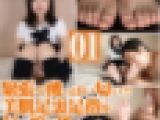 切ない表情でエロ声爆笑！ささ緊張で酸っぱい!?足裏足指匂い嗅ぎ舐め