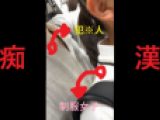 日本の車窓から【本日の混み具合】EP４６
