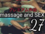 massge and Sex-27□フライト帰りのＣＡさんがマッサージで発情しちゃいましたよ□後編