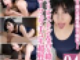 ねっとり舐め痴女・明歩ピストン＆舌を絡めるスローフェラ手コキ射精